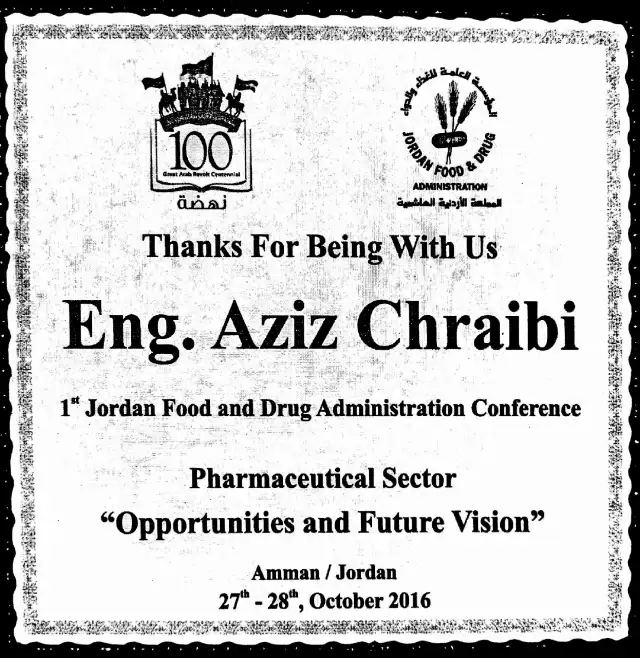 Remerciements de la Jordan FDA au Dr. Aziz Chraibi, conférencier